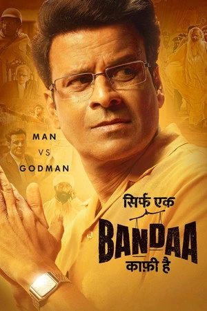 Sirf Ek Bandaa Kaafi Hai 2023 Hindi Dual Audio WEB-DL 720p - 480p - 1080p